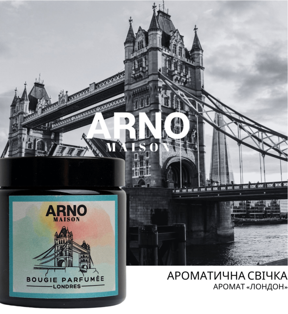 ARNO scented candle London