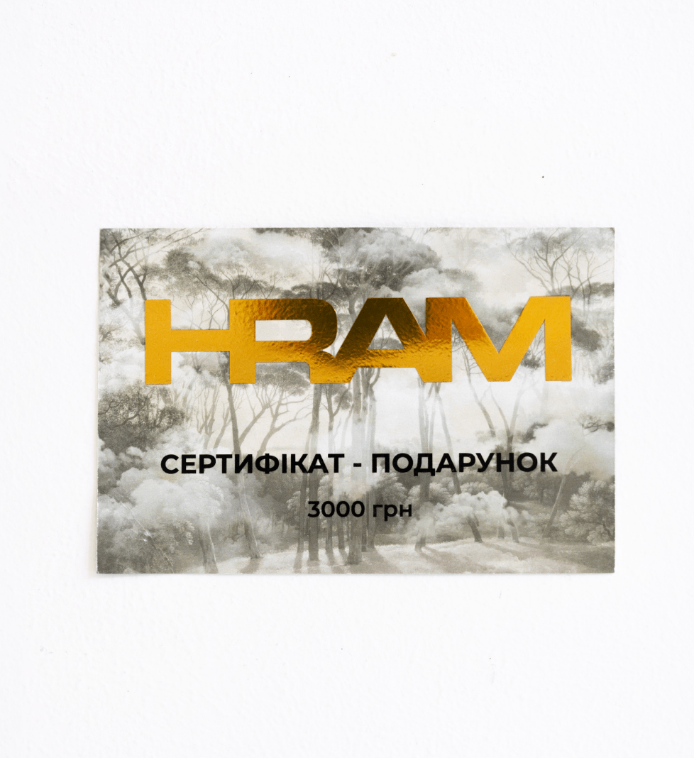 HRAM gift certificate worth 3,000 UAH