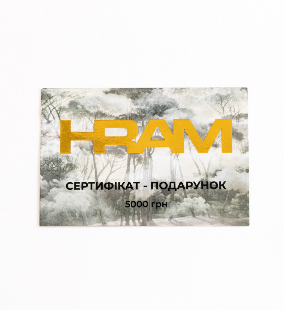 HRAM gift certificate worth 5,000 UAH