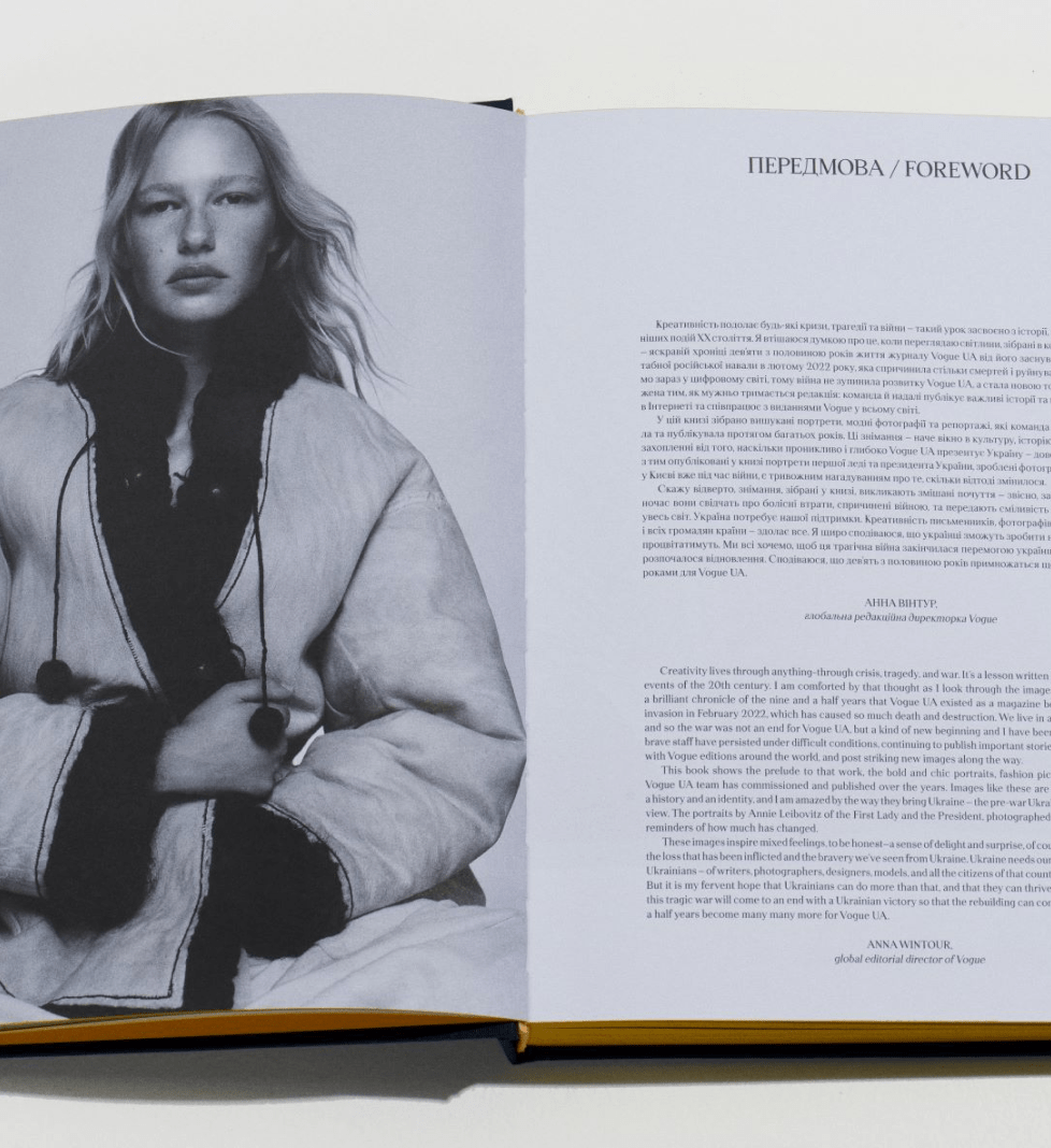 Book Vogue “9 1/2 Years of Vogue in Ukraine”