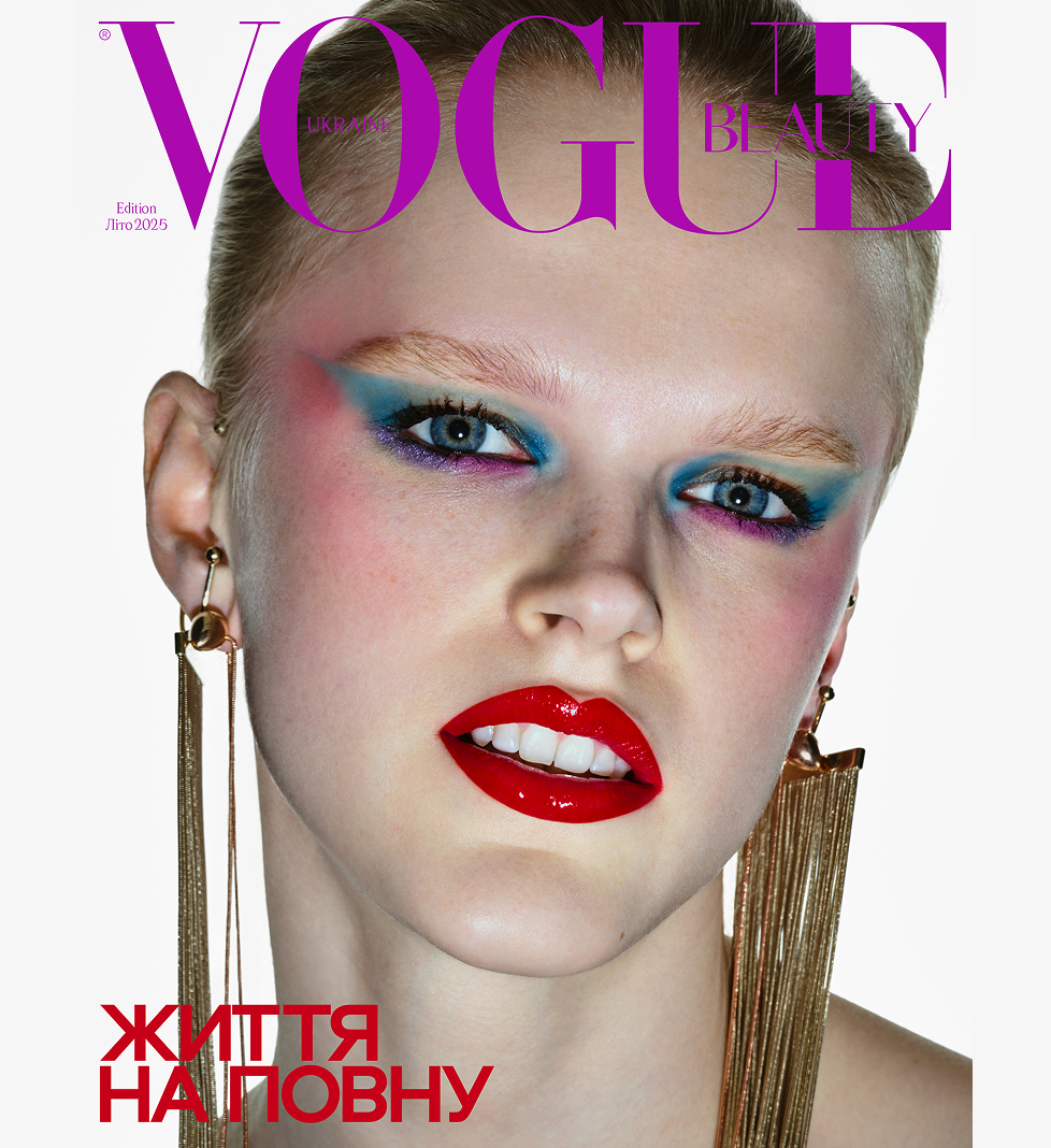 Vogue Ukraine Edition Magazine No. 10 Summer 2025