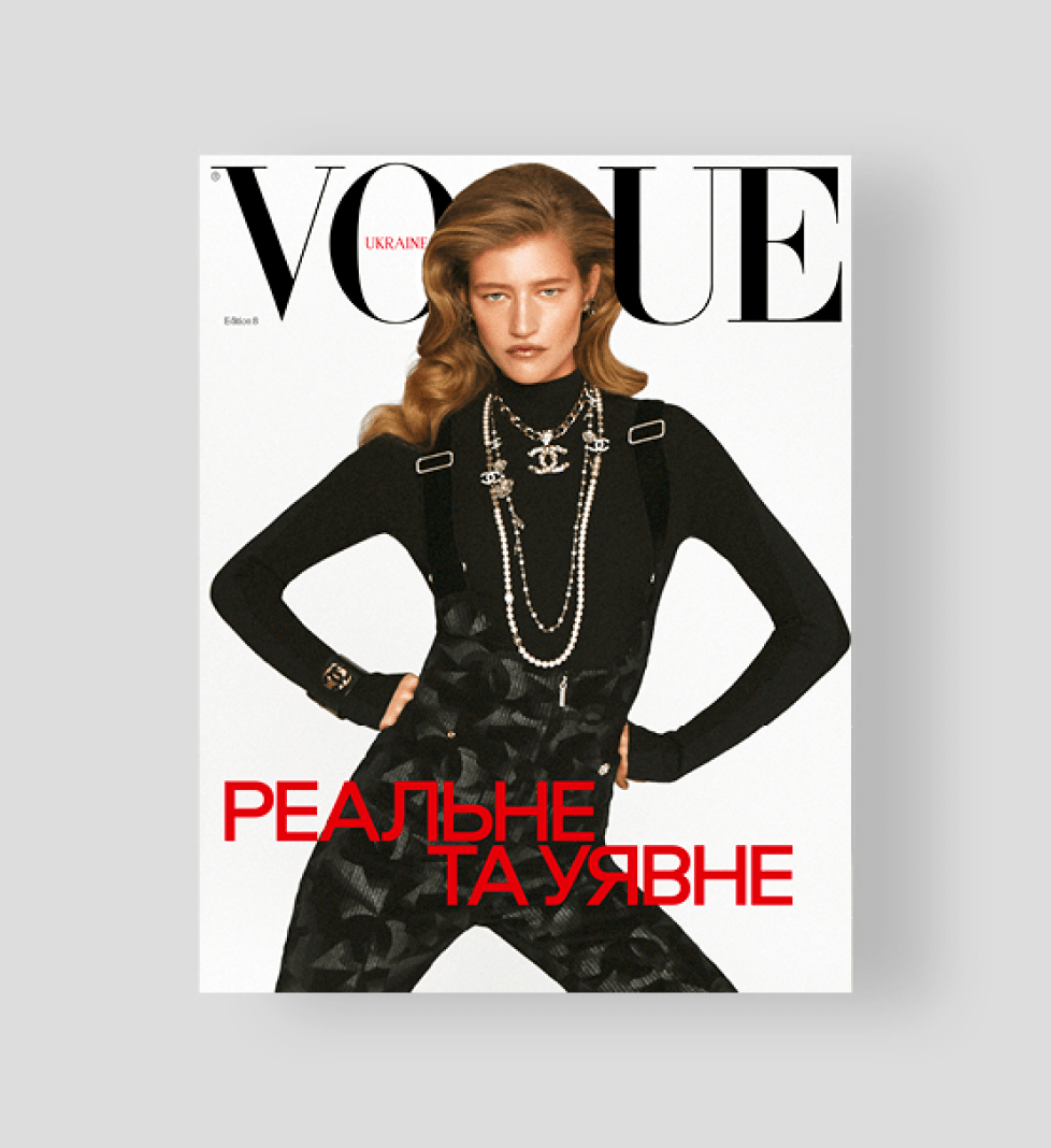 Vogue Ukraine Edition №8/2024 Magazine